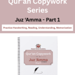 Free Qur'an Copywork from Ihsaan Home Academy
