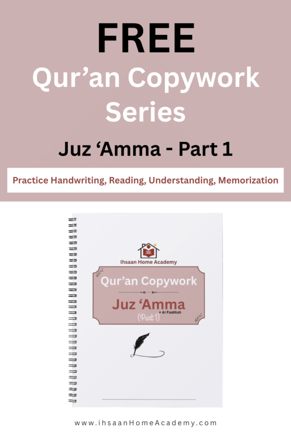 Free Qur'an Copywork from Ihsaan Home Academy